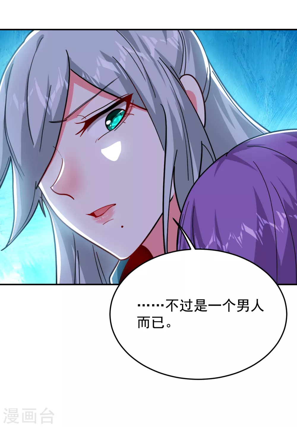 《捡个校花做老婆》漫画最新章节第207话 谁能救救他？！免费下拉式在线观看章节第【9】张图片