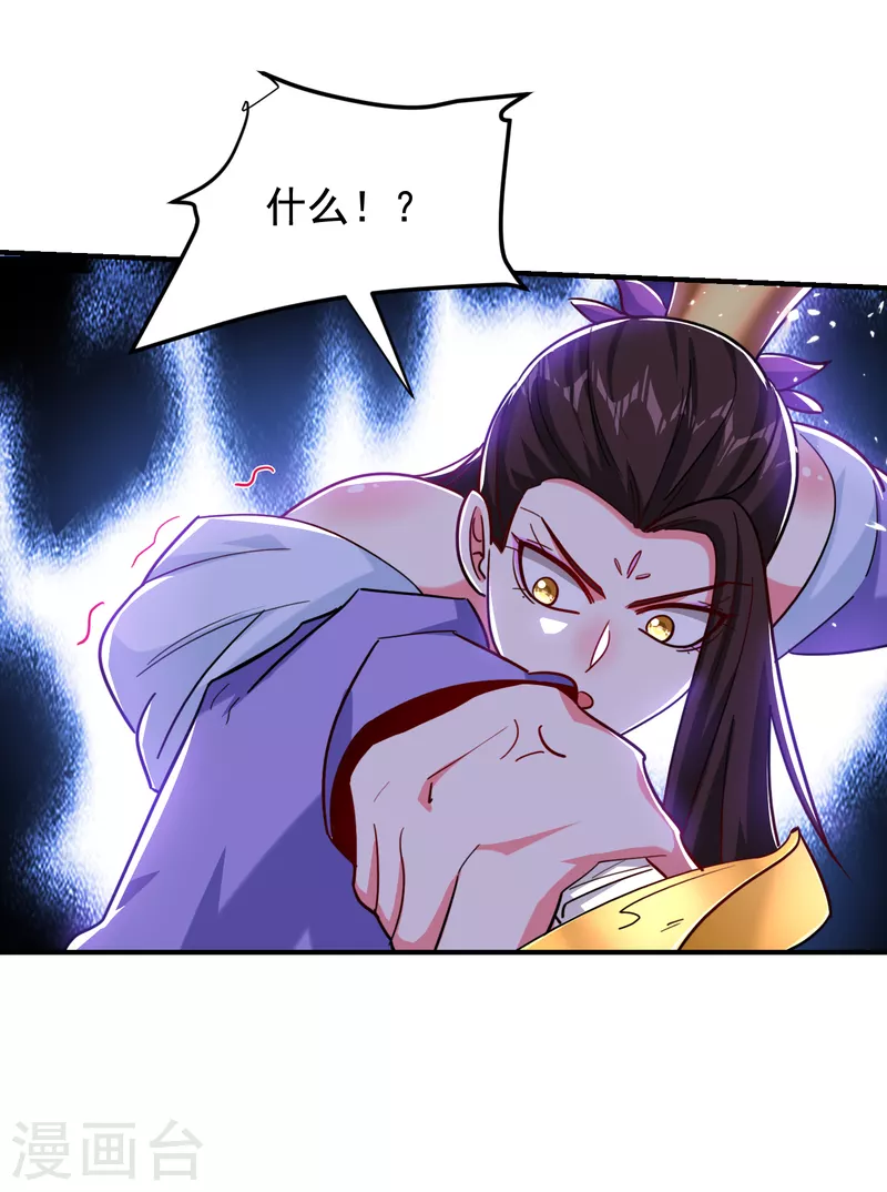 《捡个校花做老婆》漫画最新章节第211话 他到底是谁？！免费下拉式在线观看章节第【11】张图片