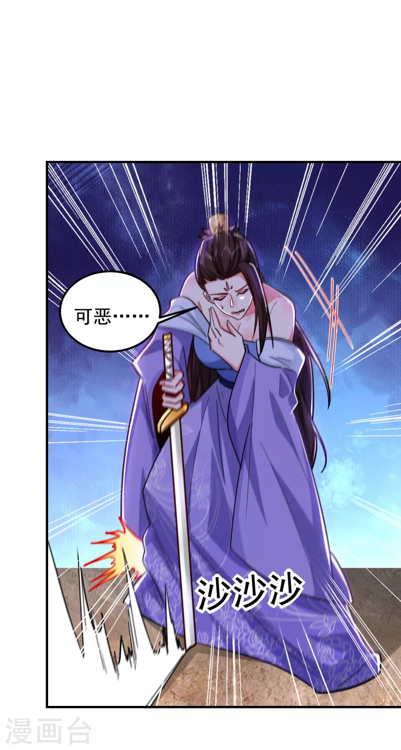 《捡个校花做老婆》漫画最新章节第211话 他到底是谁？！免费下拉式在线观看章节第【13】张图片