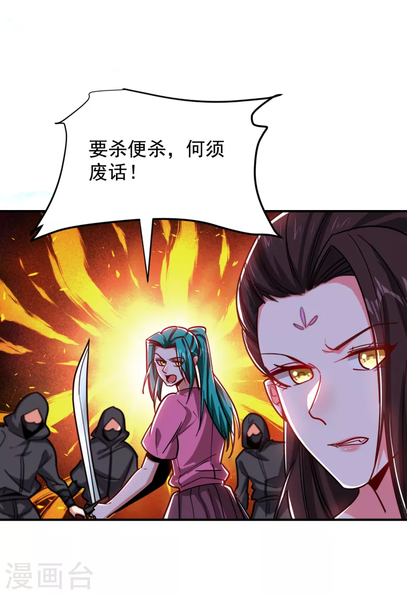 《捡个校花做老婆》漫画最新章节第211话 他到底是谁？！免费下拉式在线观看章节第【20】张图片