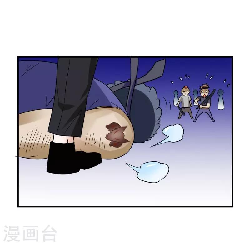 《捡个校花做老婆》漫画最新章节第22话 Show Time！免费下拉式在线观看章节第【18】张图片