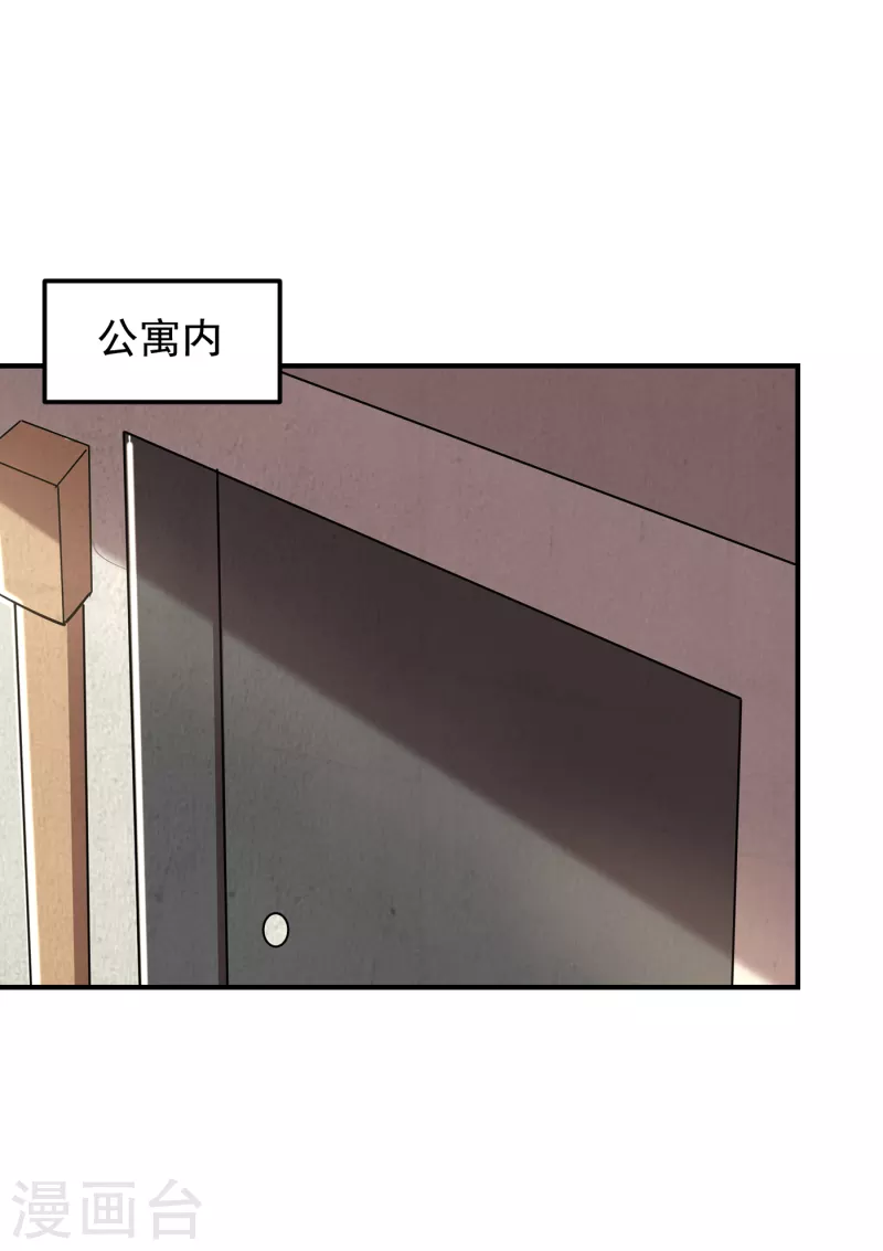 《捡个校花做老婆》漫画最新章节第218话 最难消受美人恩啊！免费下拉式在线观看章节第【1】张图片