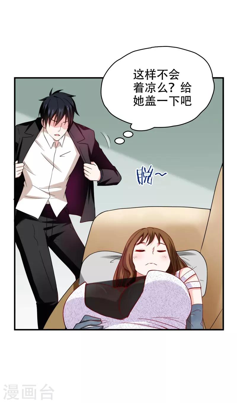 《捡个校花做老婆》漫画最新章节第23话 罗峰必须死！免费下拉式在线观看章节第【26】张图片