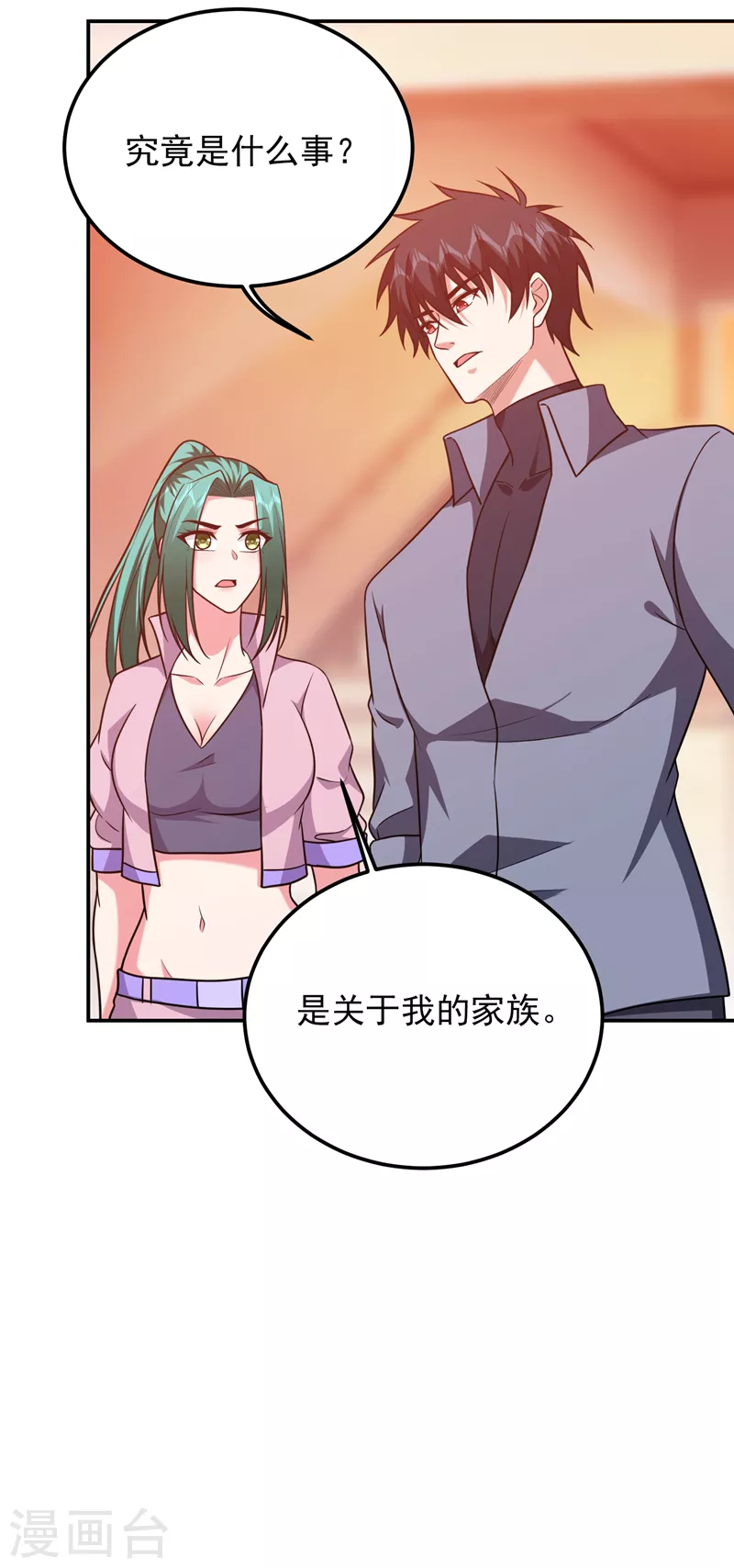 《捡个校花做老婆》漫画最新章节第269话 陪我去千家一趟！免费下拉式在线观看章节第【12】张图片