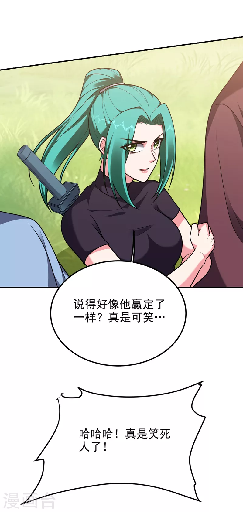 《捡个校花做老婆》漫画最新章节第279话 你们真是自寻死路！免费下拉式在线观看章节第【28】张图片