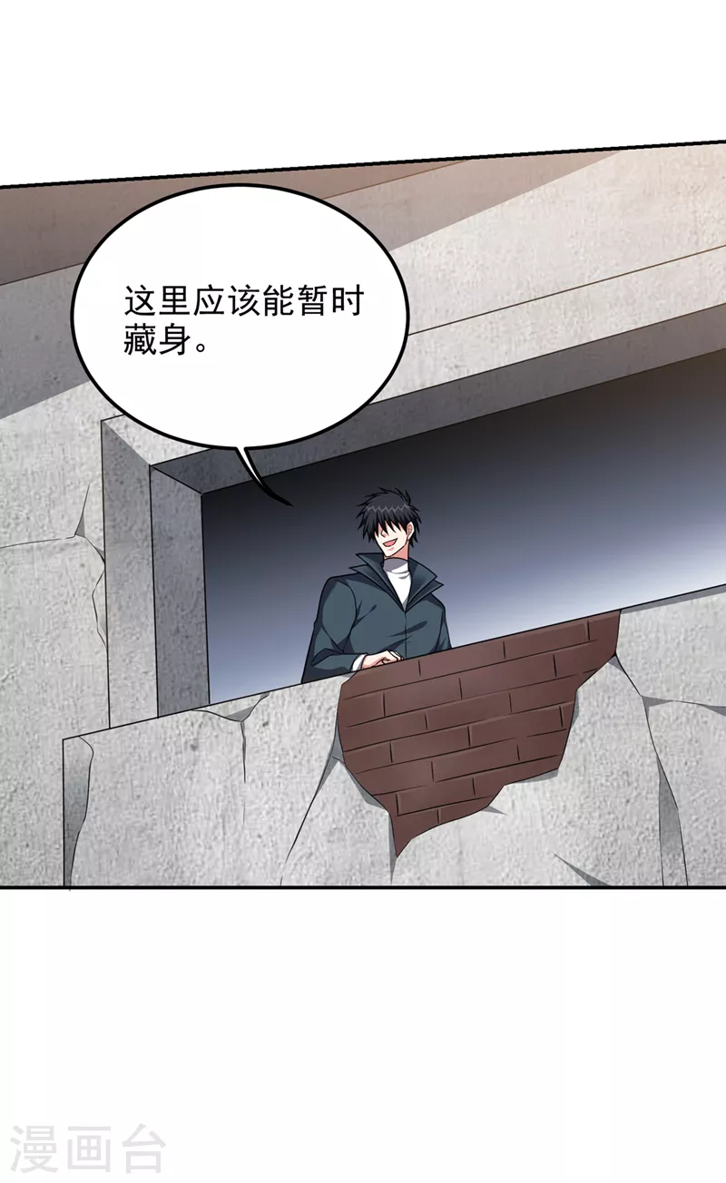 《捡个校花做老婆》漫画最新章节第296话 敢继续追的人…死！免费下拉式在线观看章节第【2】张图片