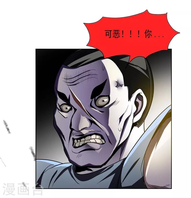 《捡个校花做老婆》漫画最新章节第3话 他是转校生？免费下拉式在线观看章节第【2】张图片