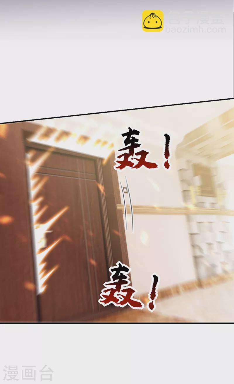 《捡个校花做老婆》漫画最新章节第297话 你们要跟我抢女人么免费下拉式在线观看章节第【5】张图片