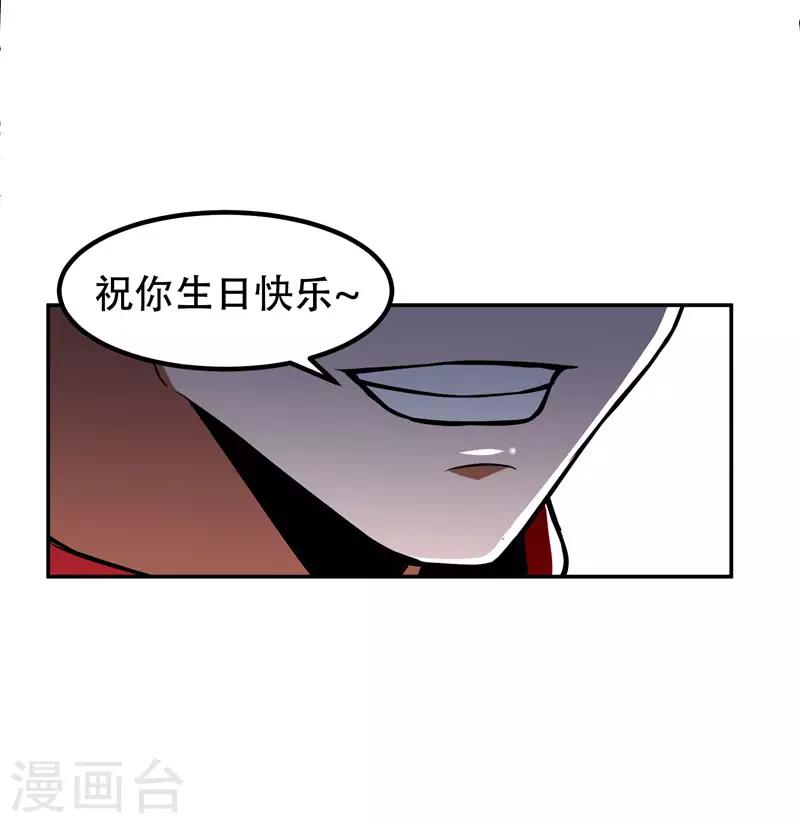 《捡个校花做老婆》漫画最新章节第31话 真正的暗杀者免费下拉式在线观看章节第【9】张图片