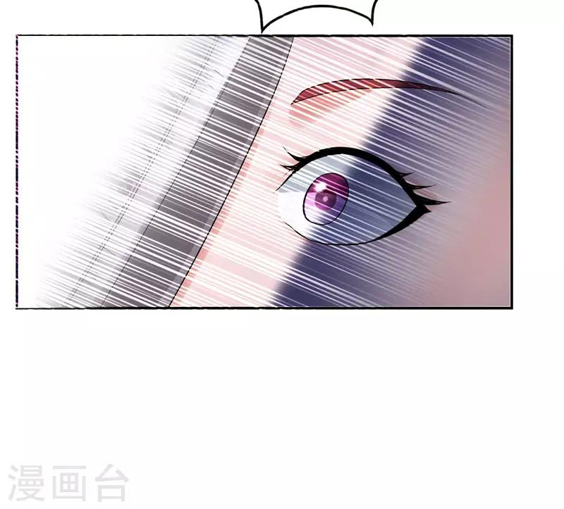 《捡个校花做老婆》漫画最新章节第32话 出手就是秒杀！免费下拉式在线观看章节第【21】张图片