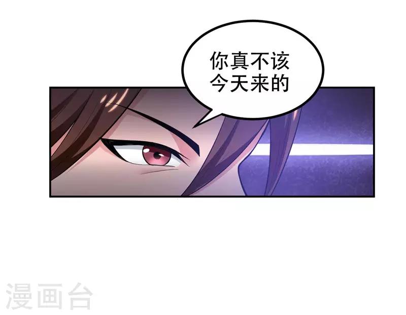 《捡个校花做老婆》漫画最新章节第32话 出手就是秒杀！免费下拉式在线观看章节第【32】张图片