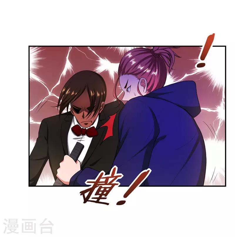 《捡个校花做老婆》漫画最新章节第32话 出手就是秒杀！免费下拉式在线观看章节第【4】张图片