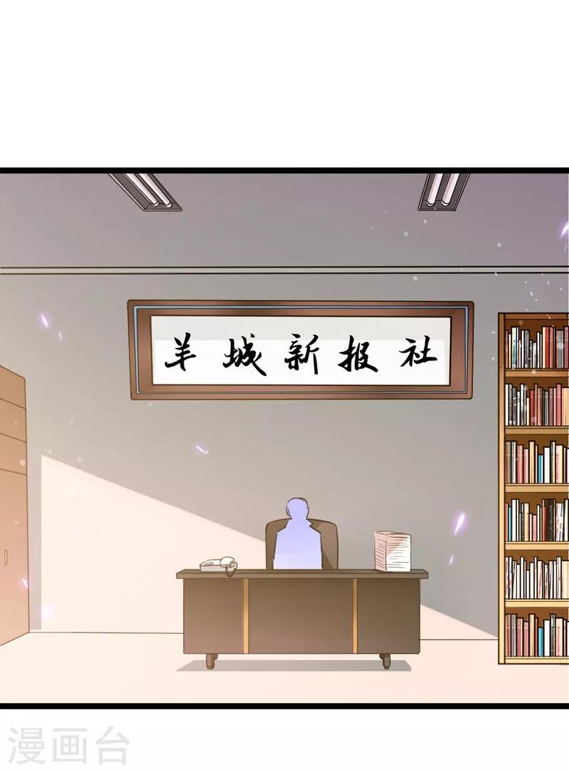 《捡个校花做老婆》漫画最新章节第34话 大型真香现场免费下拉式在线观看章节第【1】张图片