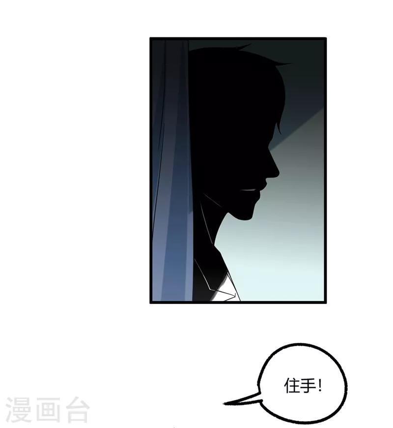 《捡个校花做老婆》漫画最新章节第44话 我的病人，我说了算！免费下拉式在线观看章节第【15】张图片