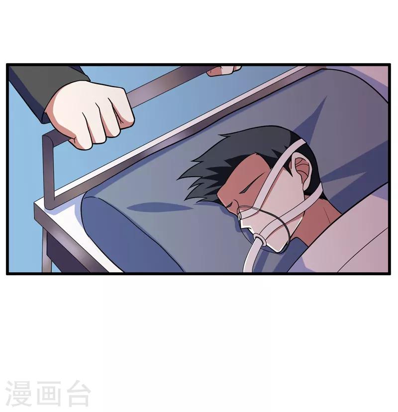 《捡个校花做老婆》漫画最新章节第44话 我的病人，我说了算！免费下拉式在线观看章节第【23】张图片