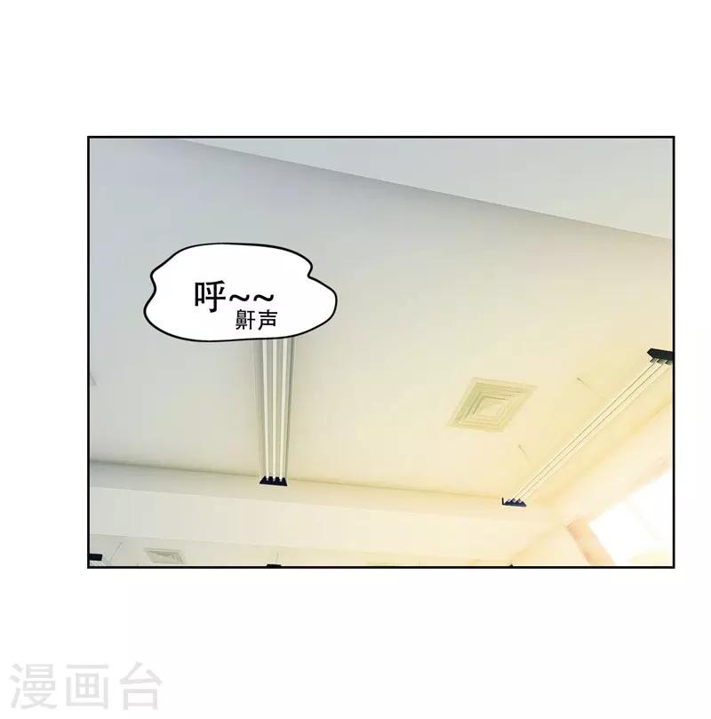 《捡个校花做老婆》漫画最新章节第5话 智斗英语老师免费下拉式在线观看章节第【9】张图片