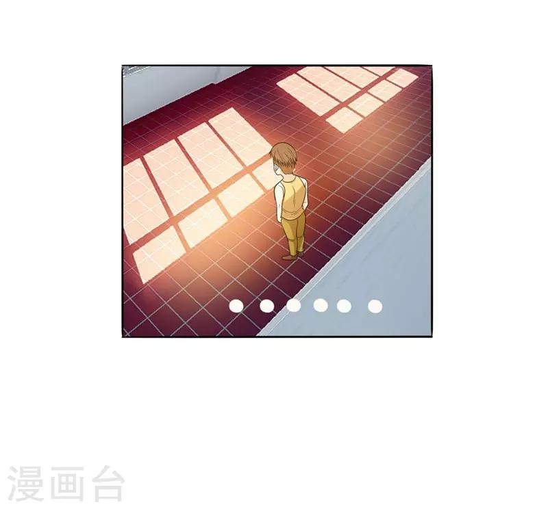 《捡个校花做老婆》漫画最新章节第6话 惩治恶徒免费下拉式在线观看章节第【3】张图片