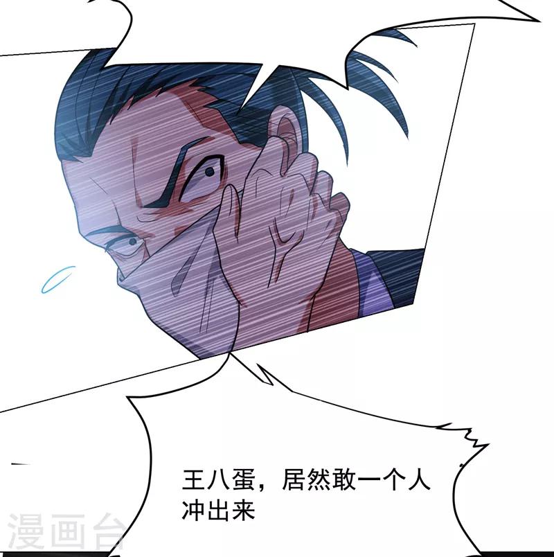 《捡个校花做老婆》漫画最新章节第59话 葫芦娃救爷爷，一个个送~免费下拉式在线观看章节第【6】张图片