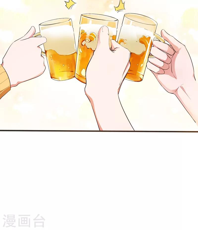 《捡个校花做老婆》漫画最新章节第86话 不醉不归免费下拉式在线观看章节第【21】张图片