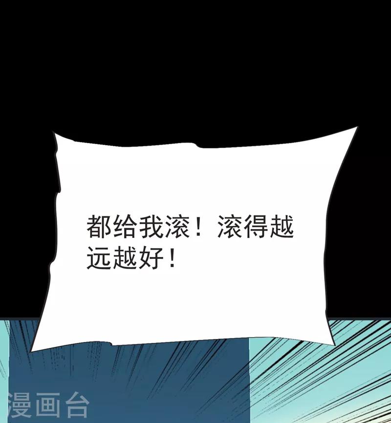 《捡个校花做老婆》漫画最新章节第96话 罗峰，直通！免费下拉式在线观看章节第【10】张图片