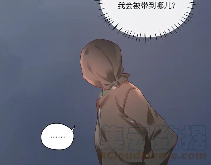 【将军轻点撩】漫画-（第50话 特训开始！️‍）章节漫画下拉式图片-46.jpg