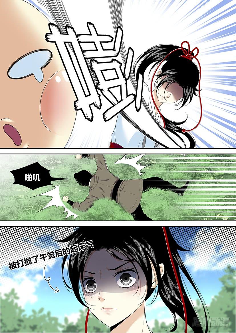 《降灵记》漫画最新章节第二季&lt;1&gt;免费下拉式在线观看章节第【7】张图片