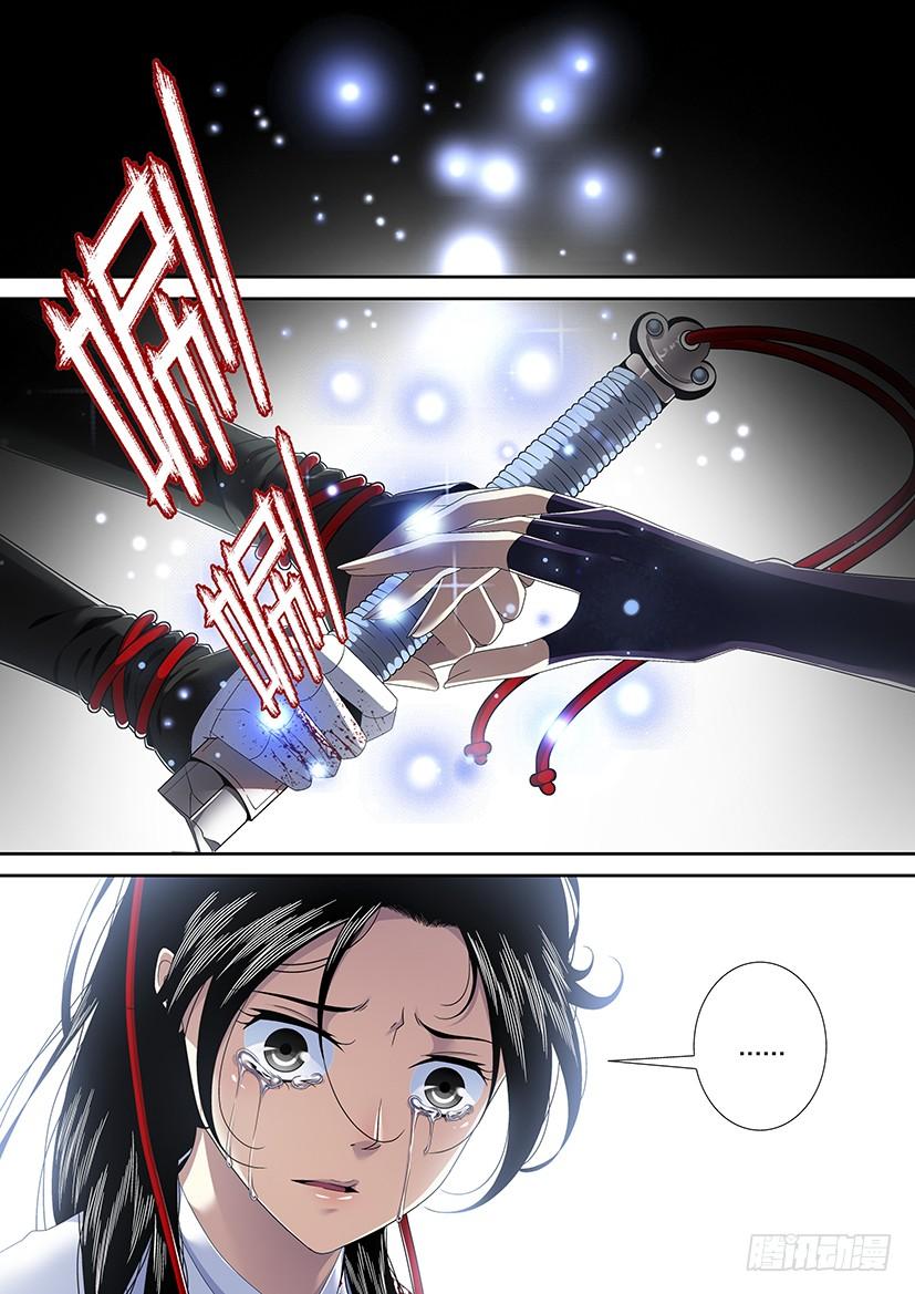 《降灵记》漫画最新章节第二季&lt;24&gt;免费下拉式在线观看章节第【2】张图片