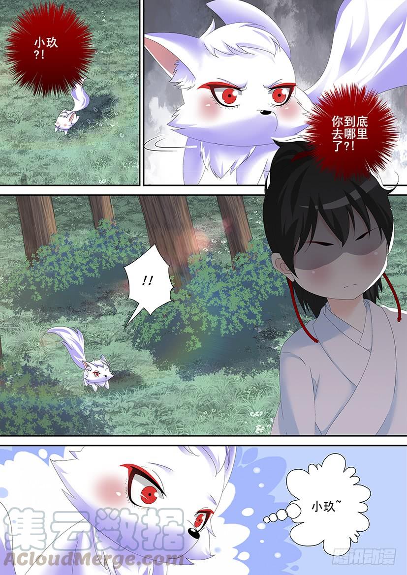 《降灵记》漫画最新章节第三季49青梅竹马比不上天降...们？免费下拉式在线观看章节第【1】张图片