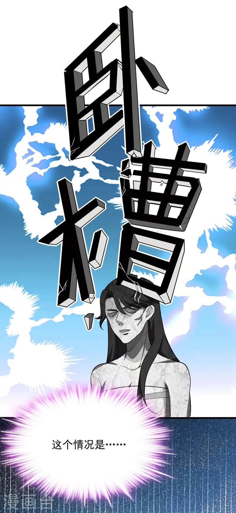 《江山美男入我帐》漫画最新章节第1话 美男虽好，小命更重要！免费下拉式在线观看章节第【18】张图片