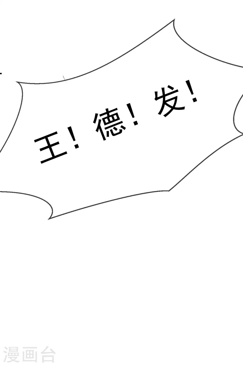 《江山美男入我帐》漫画最新章节第28话 醒来身边全是美男？免费下拉式在线观看章节第【41】张图片