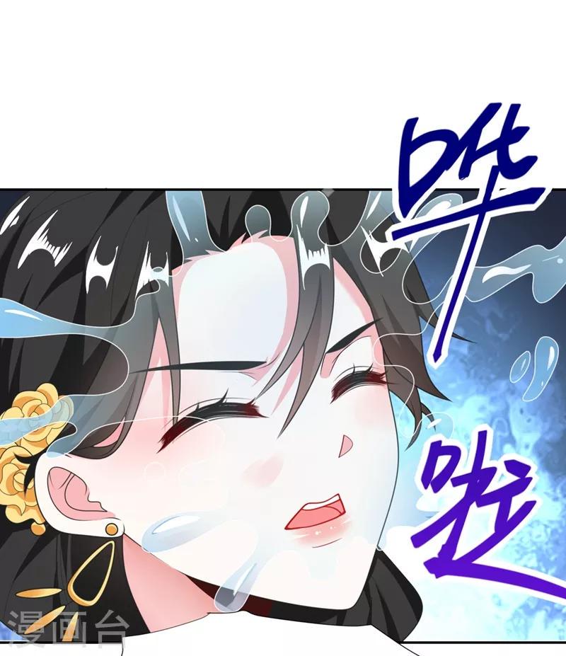 《江山美男入我帐》漫画最新章节第3话 千古第一大草包免费下拉式在线观看章节第【5】张图片