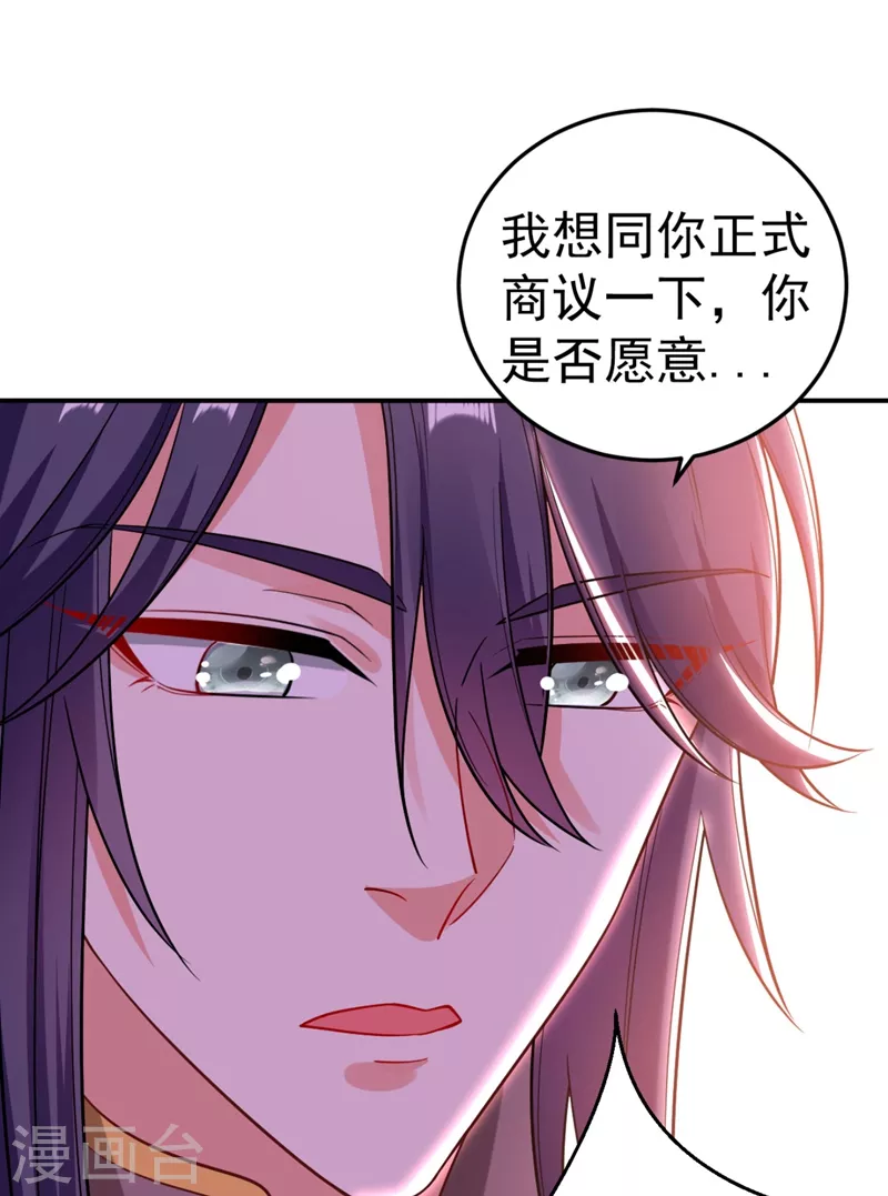 《江山美男入我帐》漫画最新章节第34话 萧医圣竟然半路截胡？！免费下拉式在线观看章节第【17】张图片