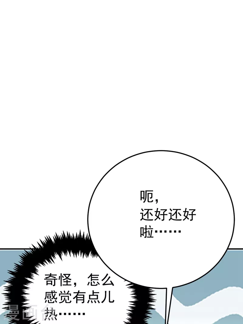 《江山美男入我帐》漫画最新章节第37话 哈？圣上宣我进宫？！免费下拉式在线观看章节第【16】张图片