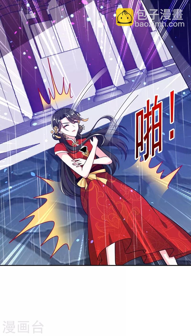 《江山美男入我帐》漫画最新章节第4话 我有办法救你弟弟免费下拉式在线观看章节第【36】张图片