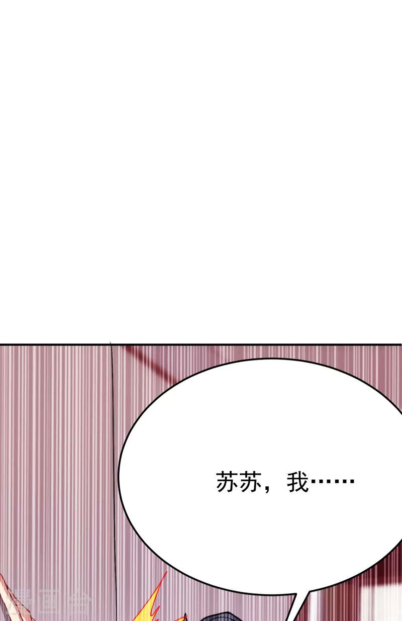 《江山美男入我帐》漫画最新章节第41话 你想要我的身子吗~免费下拉式在线观看章节第【30】张图片