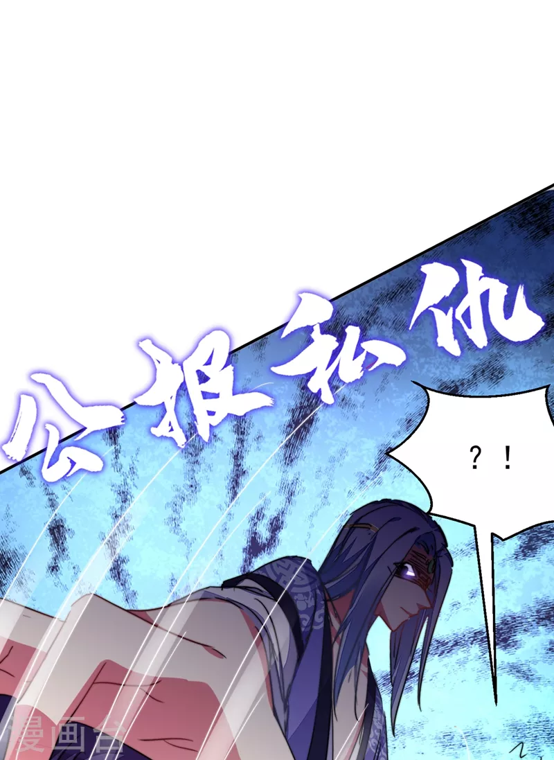 《江山美男入我帐》漫画最新章节第41话 你想要我的身子吗~免费下拉式在线观看章节第【44】张图片