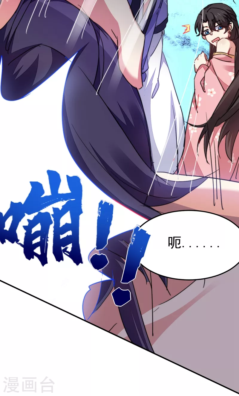 《江山美男入我帐》漫画最新章节第41话 你想要我的身子吗~免费下拉式在线观看章节第【45】张图片