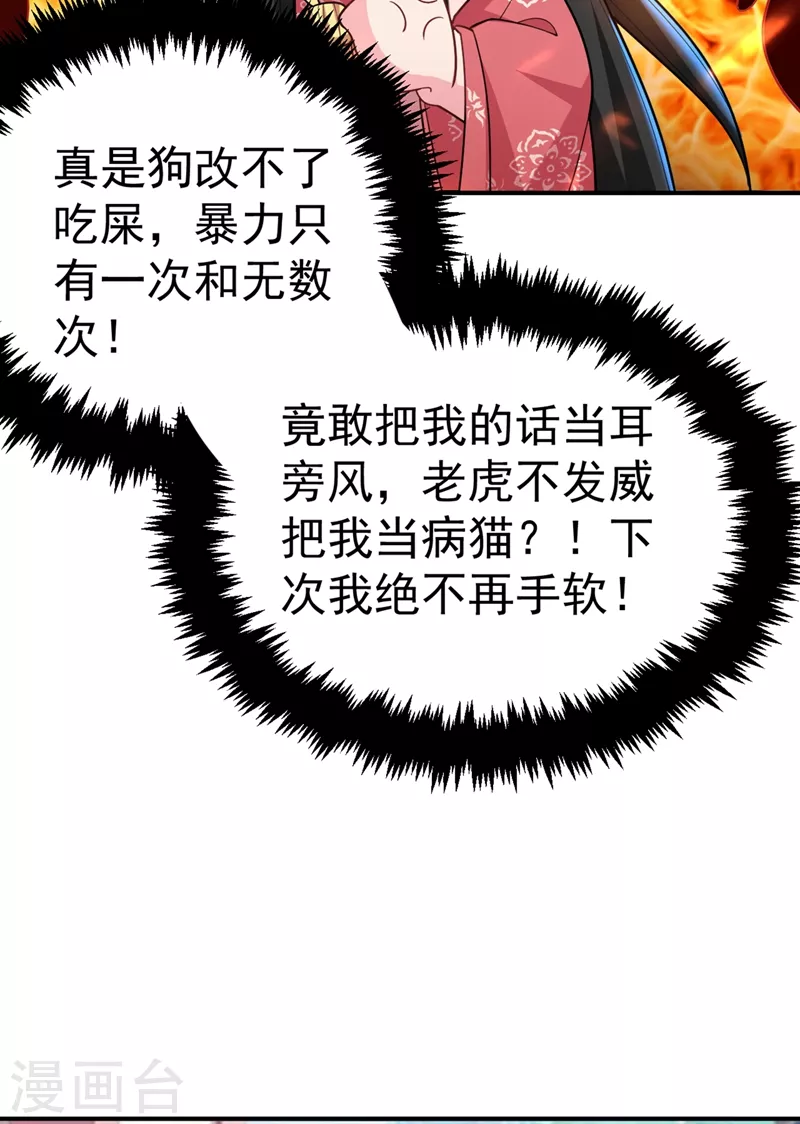 《江山美男入我帐》漫画最新章节第47话 九歌，我们结拜吧！免费下拉式在线观看章节第【9】张图片