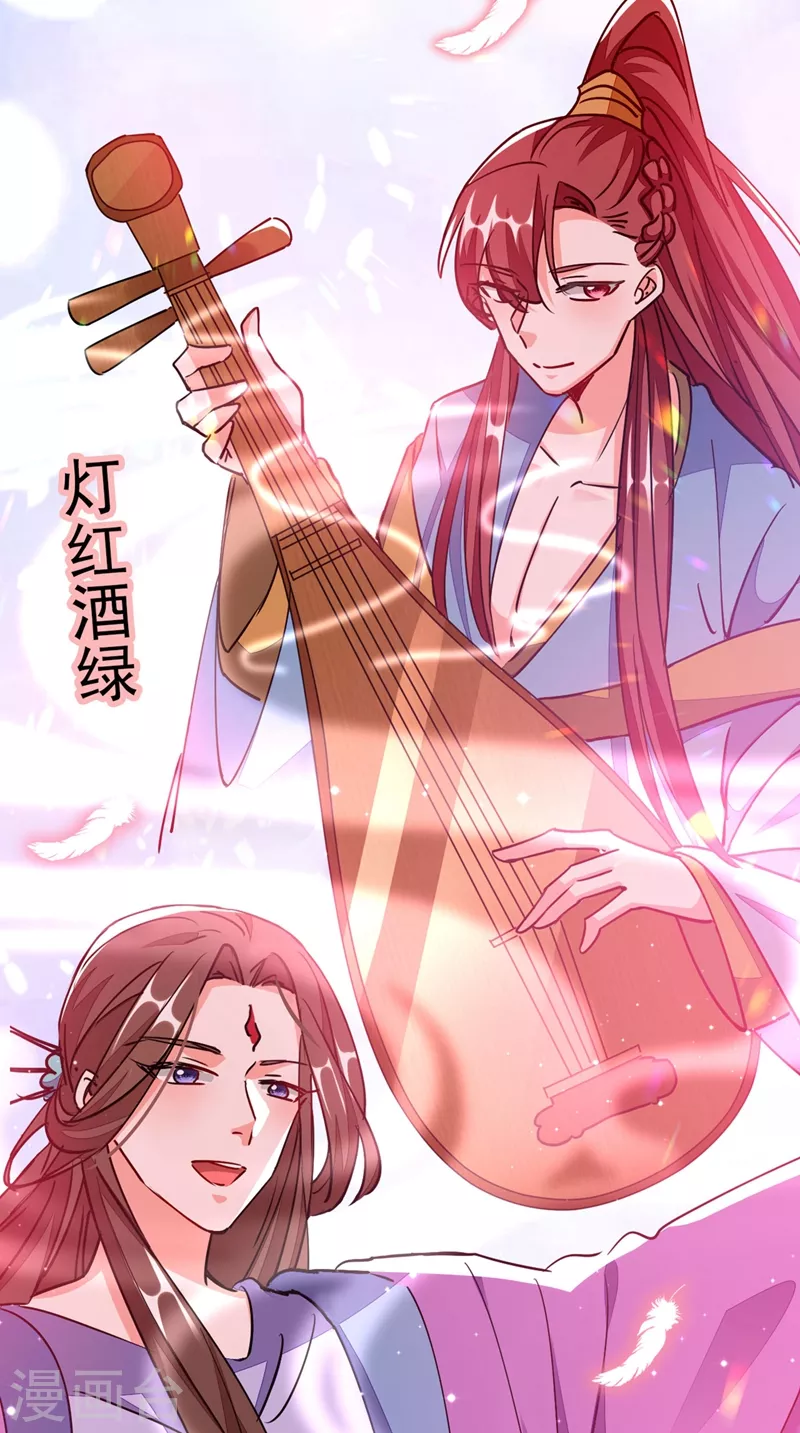 《江山美男入我帐》漫画最新章节第64话 你在摸哪里啊？！免费下拉式在线观看章节第【3】张图片