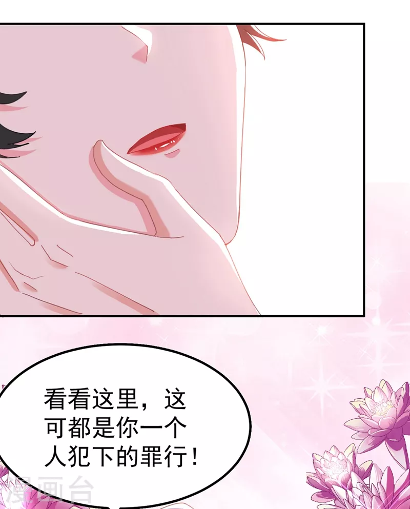 《江山美男入我帐》漫画最新章节第72话 好兄弟应该坦诚相待免费下拉式在线观看章节第【19】张图片