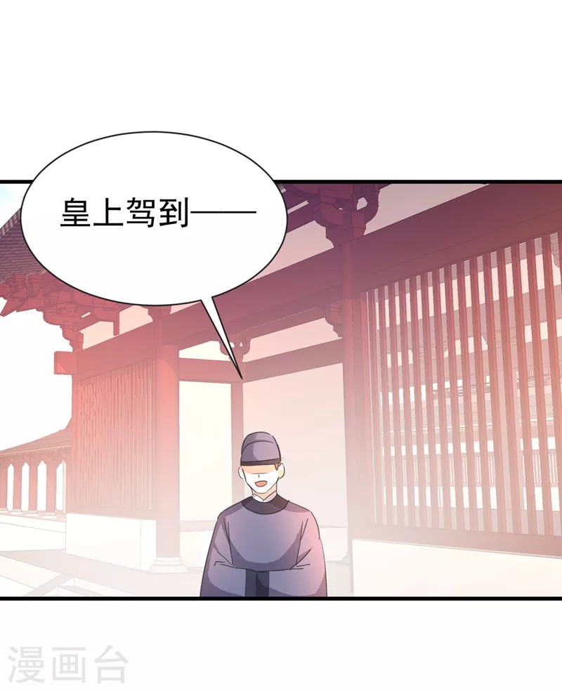 《江山美男入我帐》漫画最新章节第81话 绣球选夫？！免费下拉式在线观看章节第【21】张图片