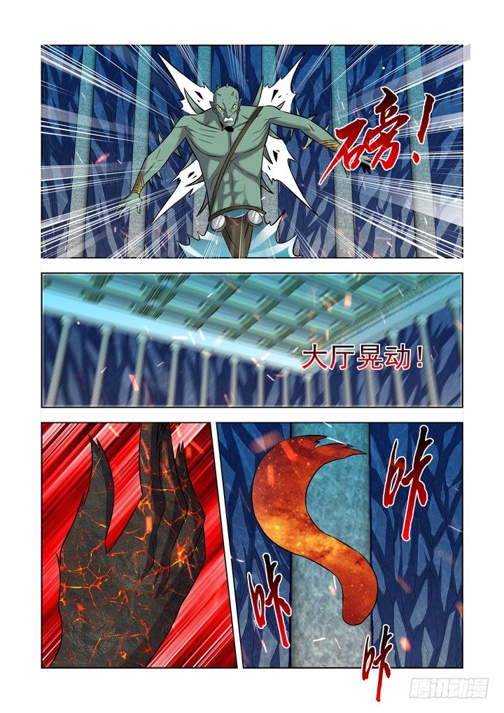 【僵尸骑士】漫画-（第一百零二话）章节漫画下拉式图片-13.jpg
