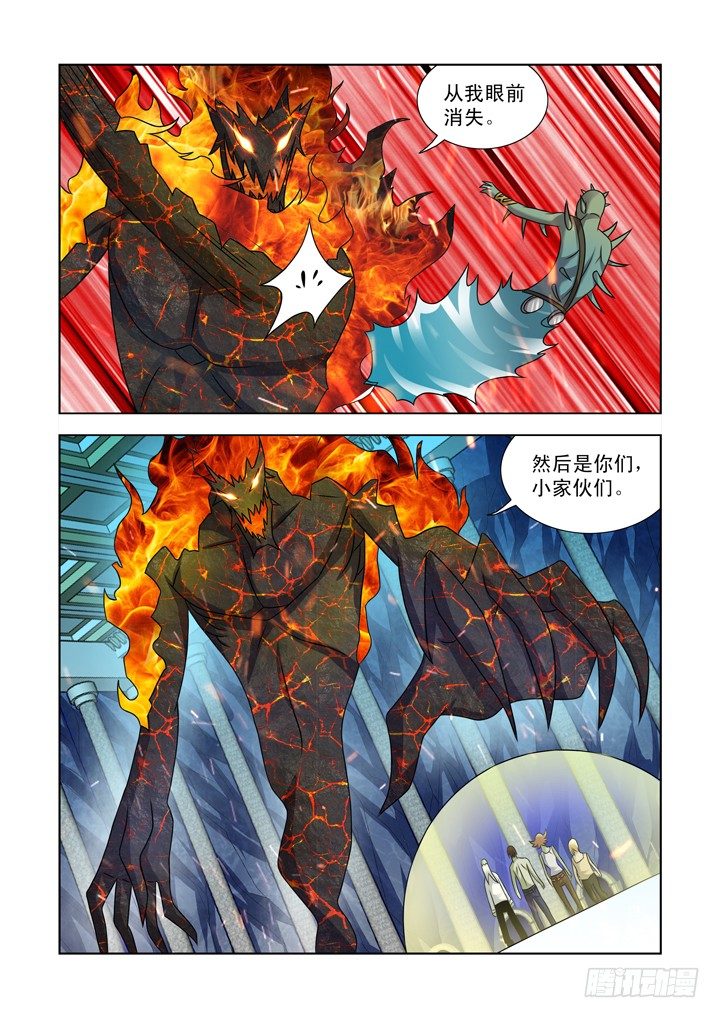 【僵尸骑士】漫画-（第一百零二话）章节漫画下拉式图片-16.jpg