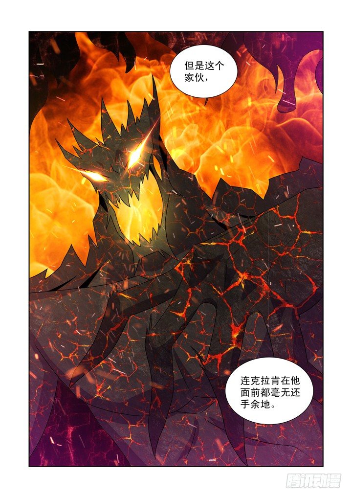 【僵尸骑士】漫画-（第一百零三话）章节漫画下拉式图片-6.jpg