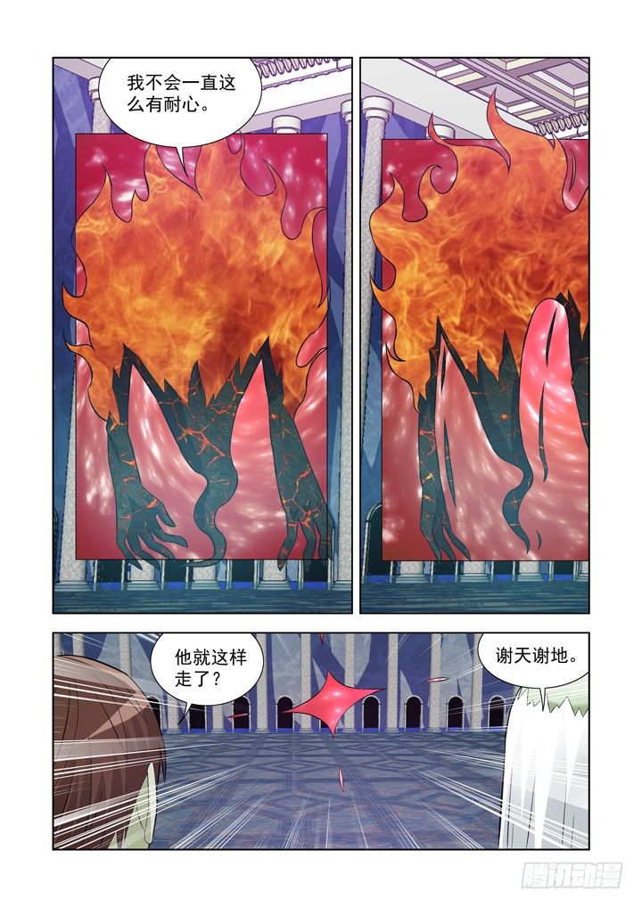 【僵尸骑士】漫画-（第一百零四话）章节漫画下拉式图片-12.jpg