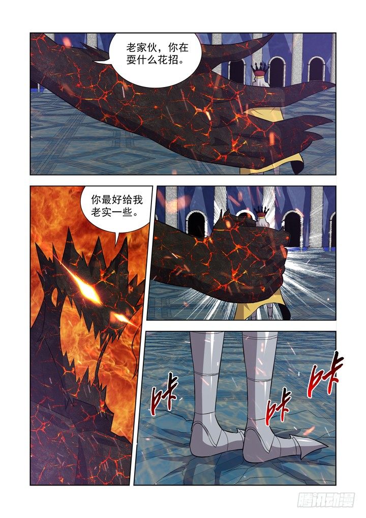 【僵尸骑士】漫画-（第一百零四话）章节漫画下拉式图片-2.jpg