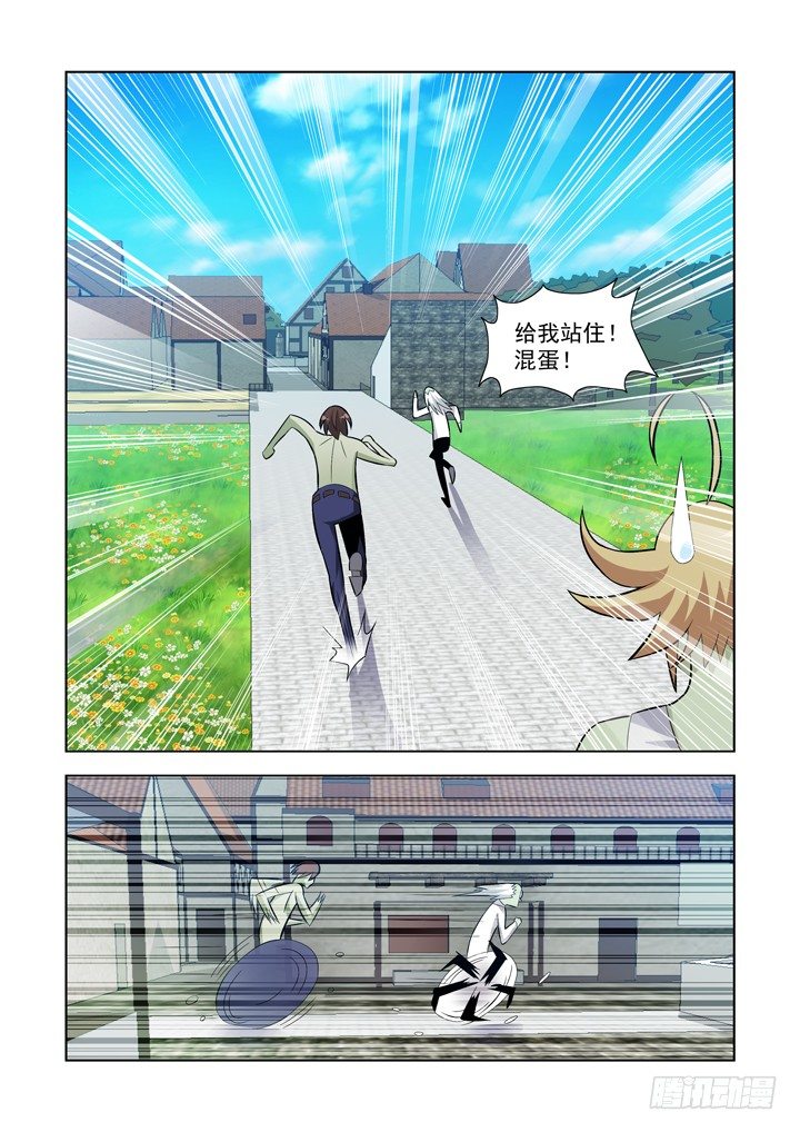 【僵尸骑士】漫画-（第一百零七话）章节漫画下拉式图片-14.jpg