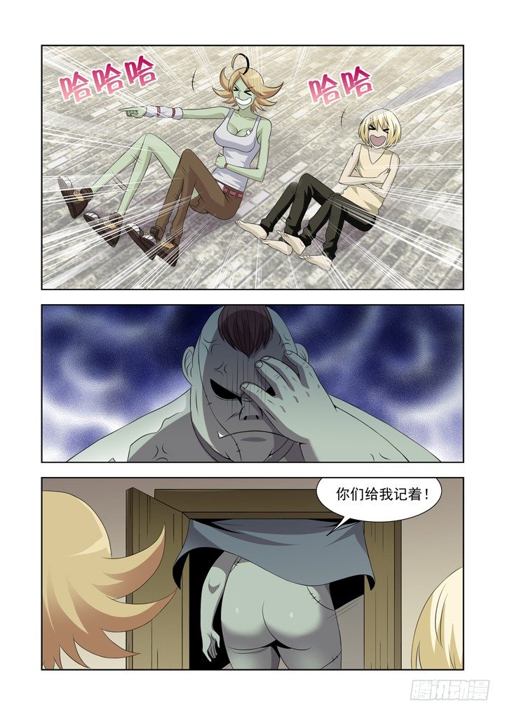 【僵尸骑士】漫画-（第一百零八话）章节漫画下拉式图片-11.jpg