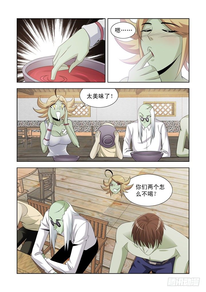 【僵尸骑士】漫画-（第一百零八话）章节漫画下拉式图片-13.jpg