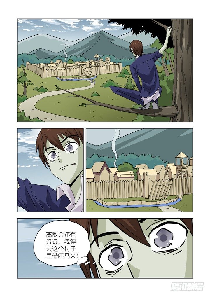 【僵尸骑士】漫画-（第十二话-尸变（上））章节漫画下拉式图片-12.jpg